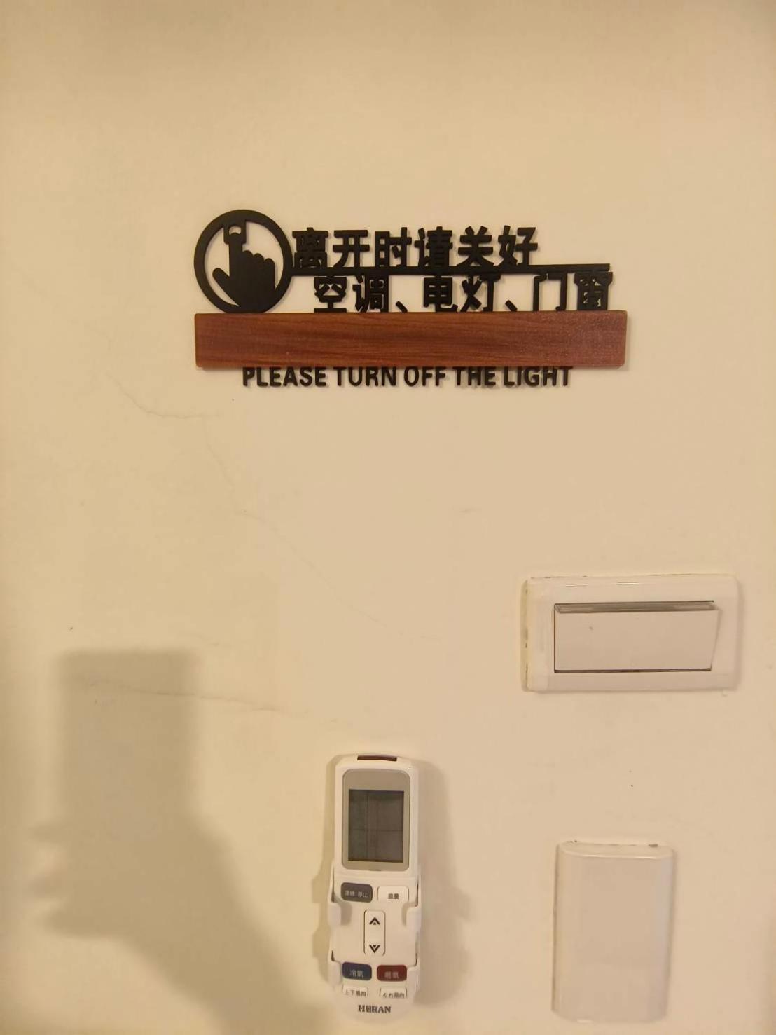 Jing Cheng Homestay 진청 외부 사진